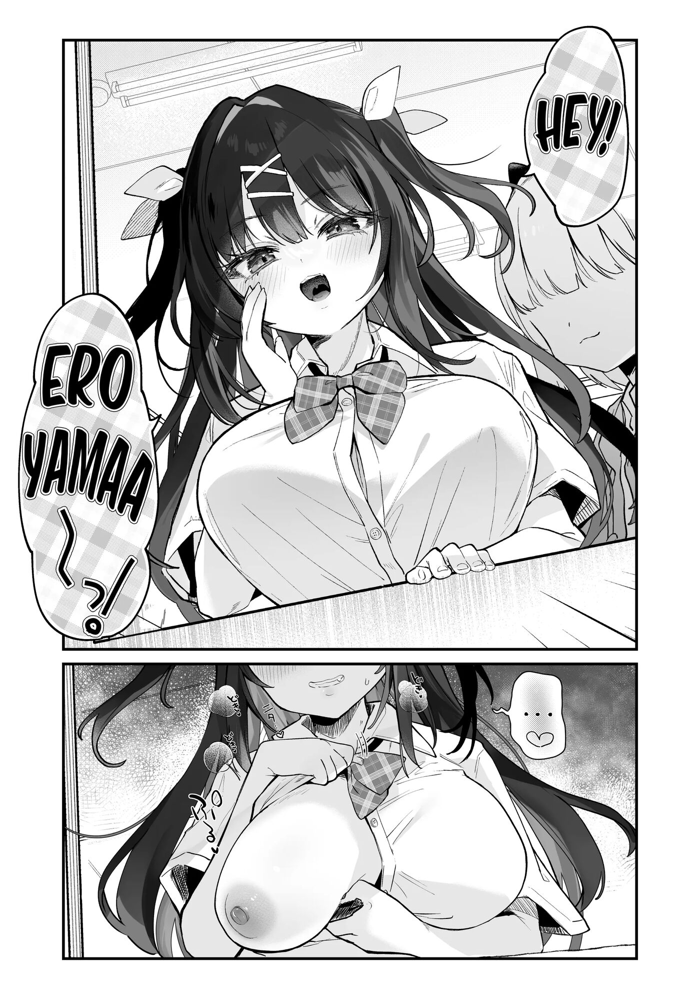 Wanted! How To Beat This Girl Chapter 1000 Page 55